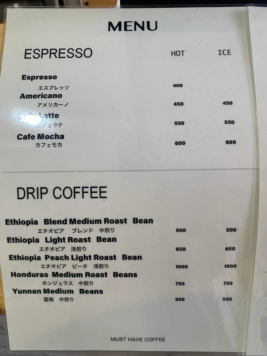 MUST HAVE COFFEE 메뉴 사진 7